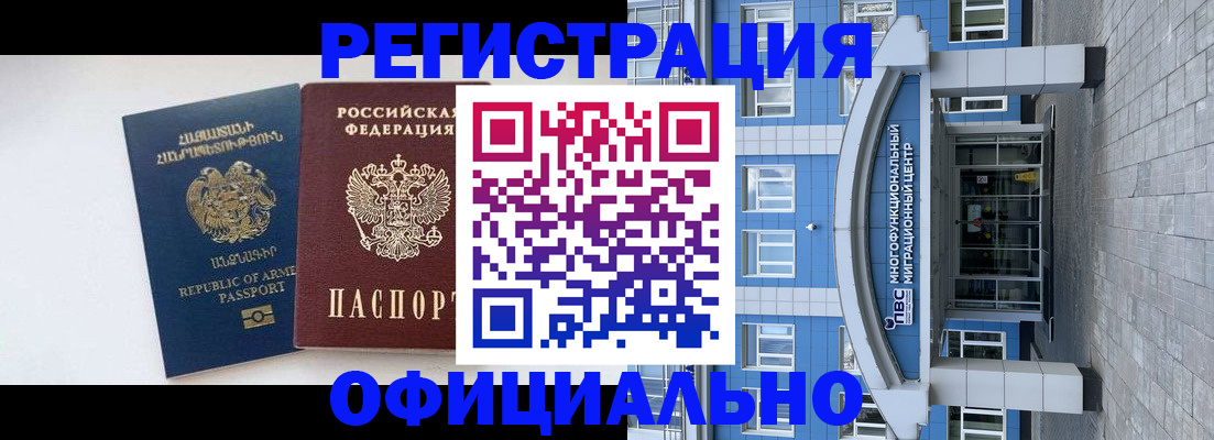 найти адрес прописки в Подпорожье
