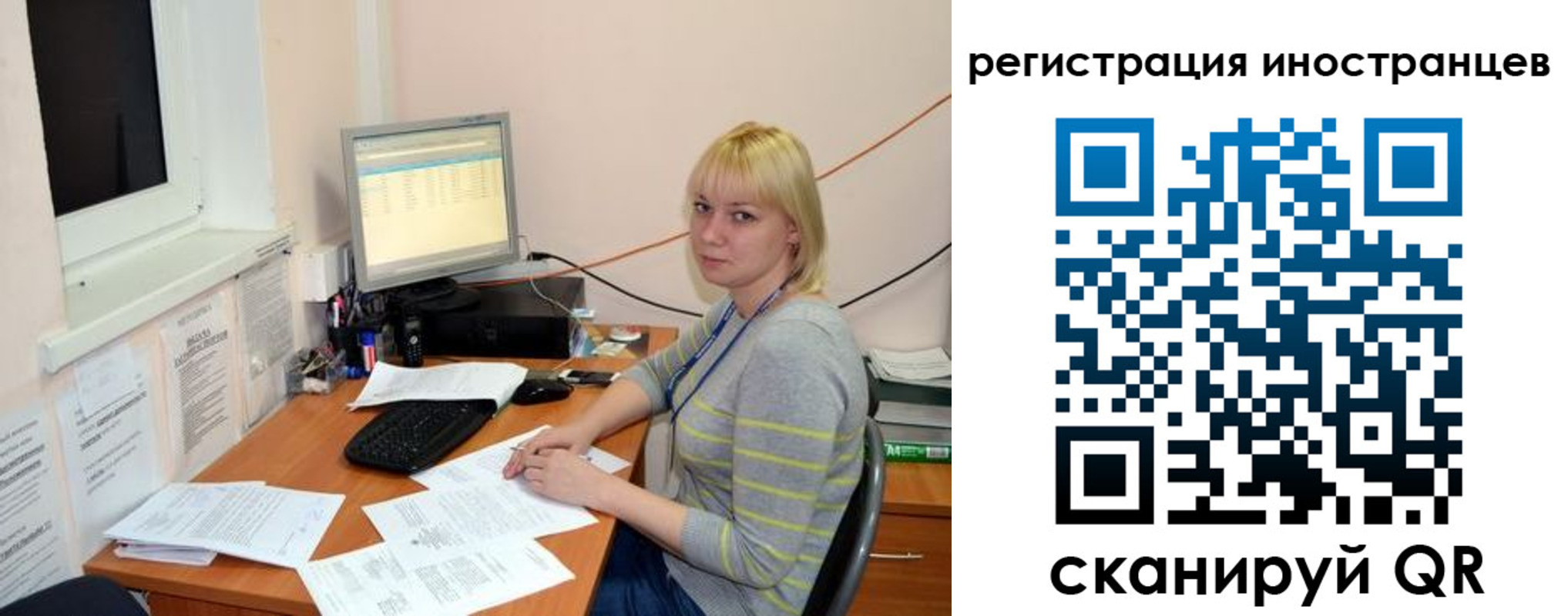 временная регистрация купить в Подпорожье