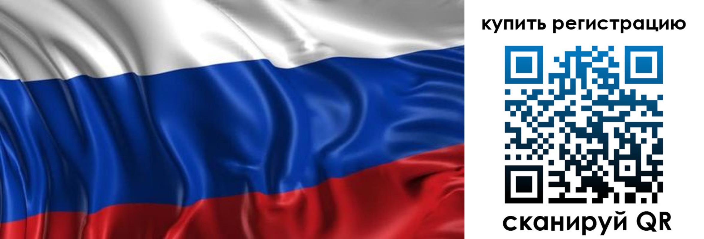 временная регистрация законно в Подпорожье