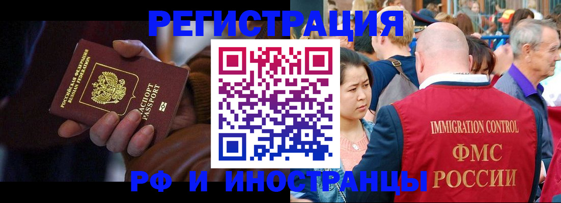 прописка 2025 в Подпорожье